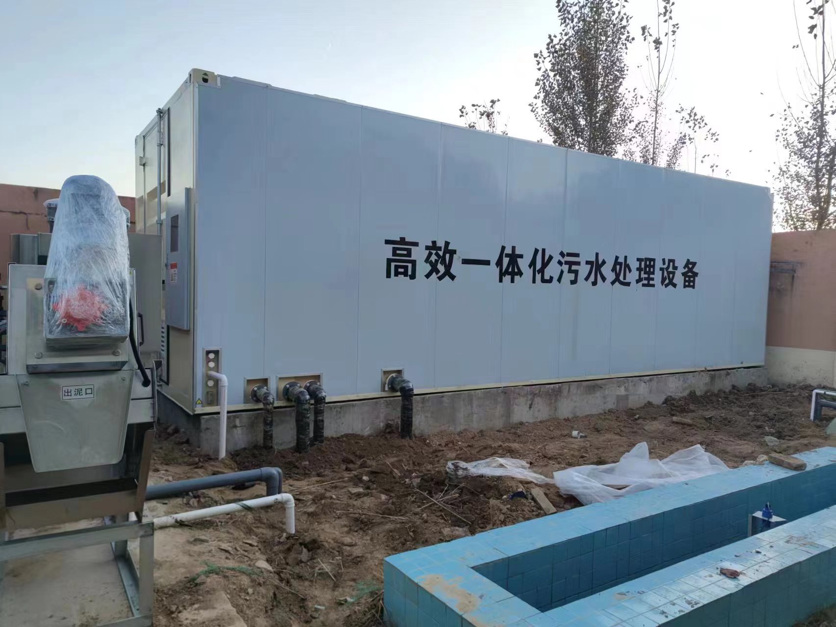 莫力达瓦地埋式一体化污水处理设备